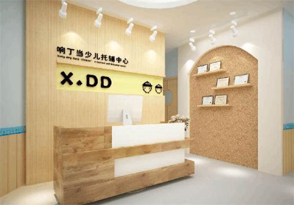 响叮当少儿托管 响叮当少儿托管
