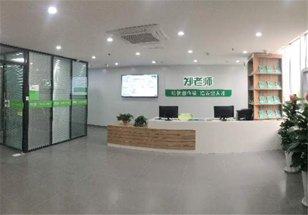郑老师教育 郑老师教育