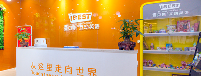 爱贝斯互动英语加盟 爱贝斯互动英语加盟