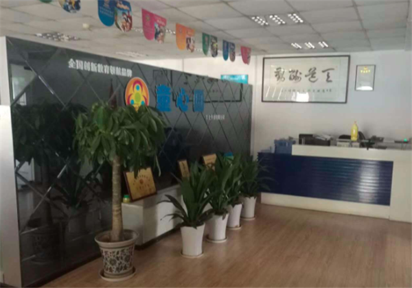 童心圆作文