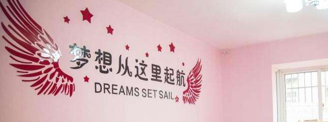 启航教育加盟