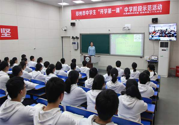 智学教育 智学教育