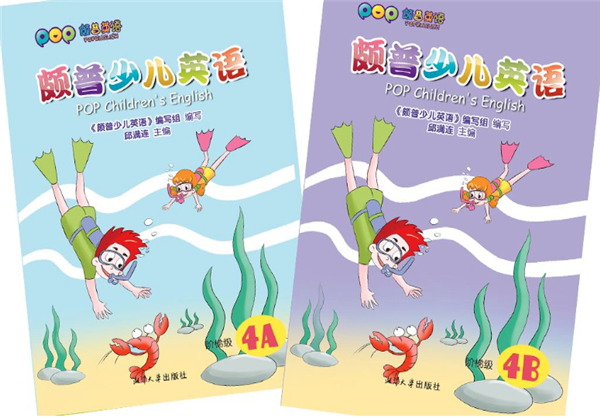 颇普教育