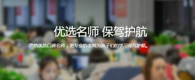 高途课堂加盟 高途课堂加盟