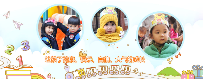 加州幼儿园加盟 加州幼儿园加盟