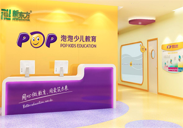 新东方泡泡英语