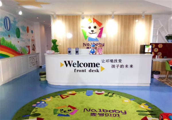 壹号贝贝