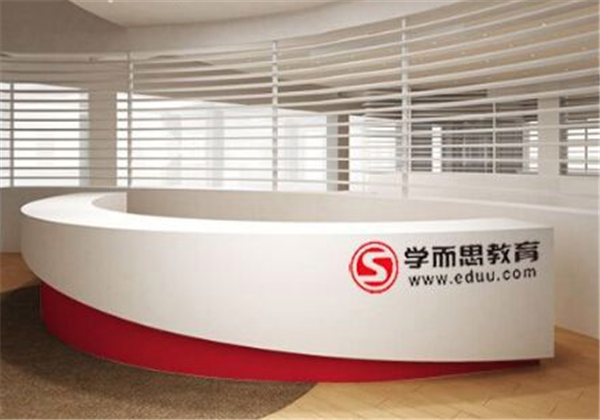 学而思教育 学而思教育