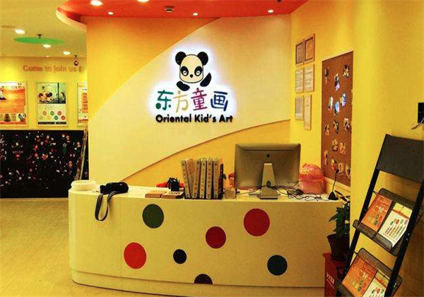 东方童画少儿美术 东方童画少儿美术