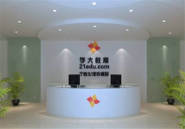 学大教育