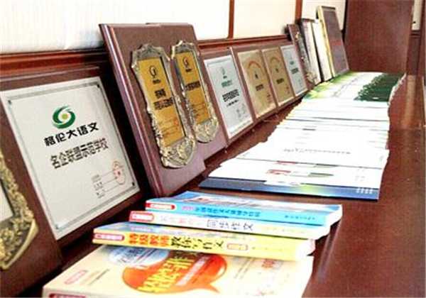格伦大语文 格伦大语文