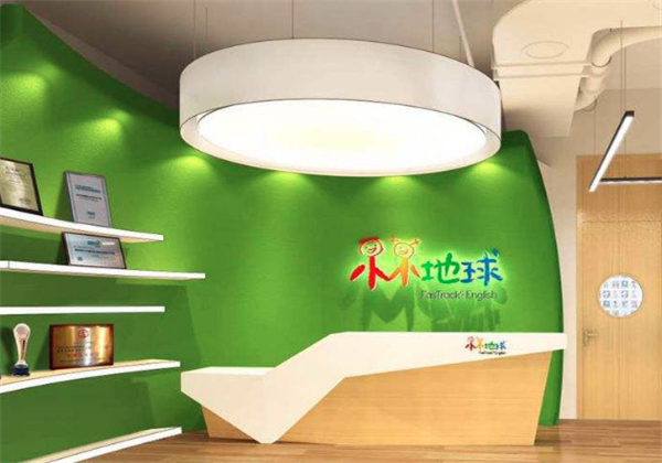 小小地球幼儿英语