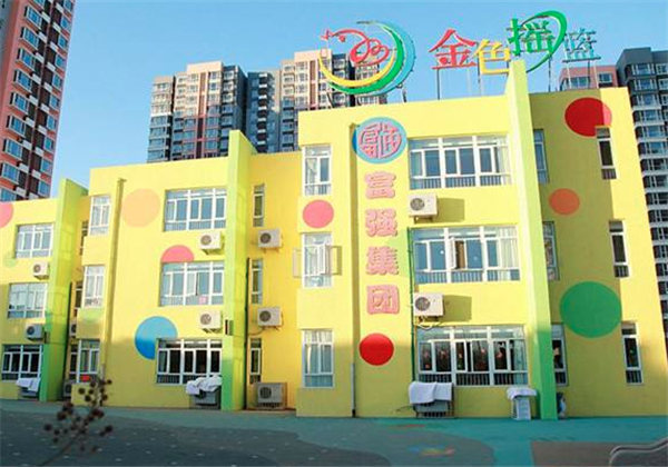 金色摇篮 金色摇篮