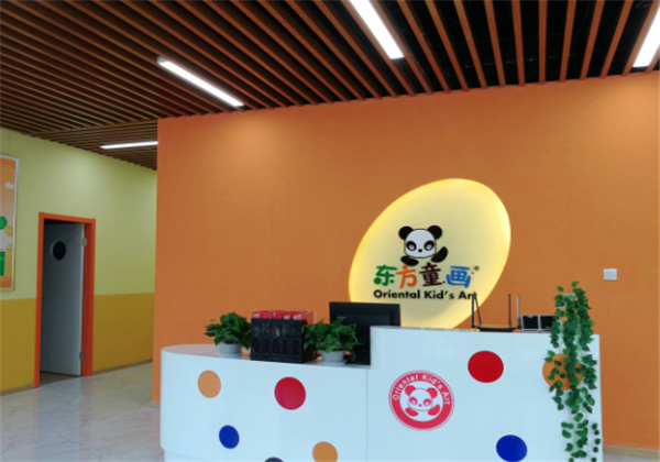 东方童画少儿美术 东方童画少儿美术