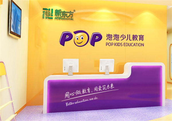 新东方泡泡少儿英语 新东方泡泡少儿英语