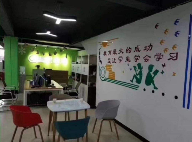 青果教育 青果教育