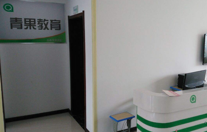 青果教育 青果教育