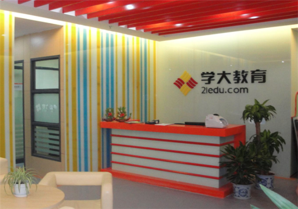 学大教育