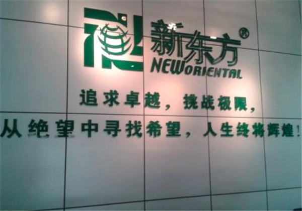 坤凡教育 坤凡教育