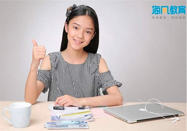 海风教育 海风教育