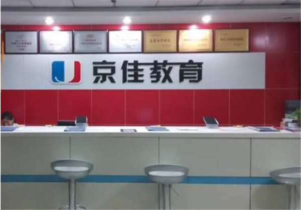 京佳教育 京佳教育
