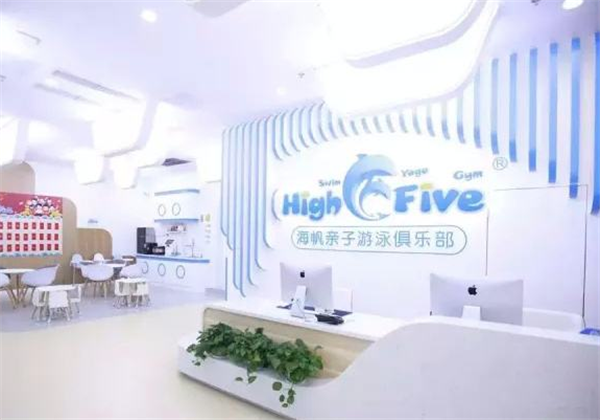 海帆亲子游泳 海帆亲子游泳