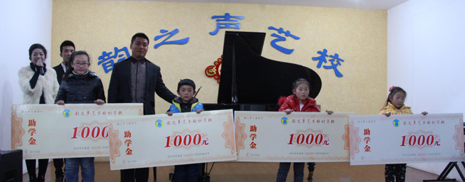 韵之声教育加盟 韵之声教育加盟
