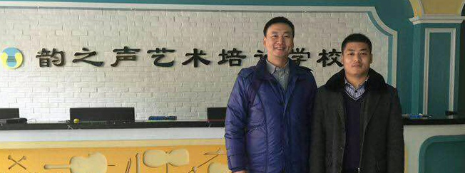 韵之声教育加盟 韵之声教育加盟