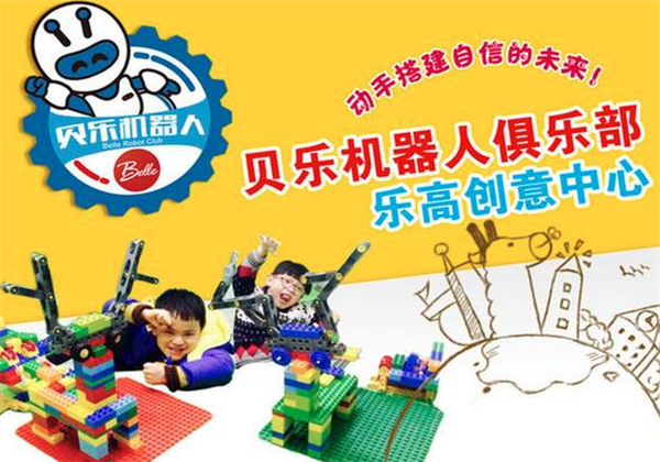贝乐乐高 贝乐乐高