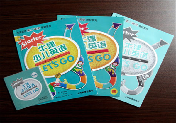 牛津少儿英语 牛津少儿英语