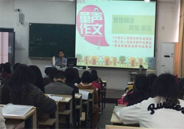 童声作文 童声作文