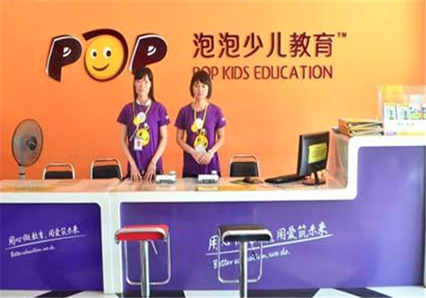 泡泡少儿英语 泡泡少儿英语