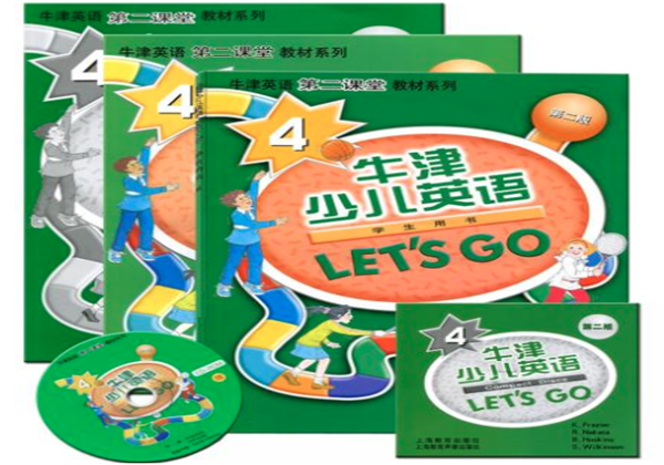 牛津少儿英语 牛津少儿英语