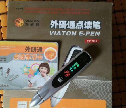 外研通点读笔 外研通点读笔