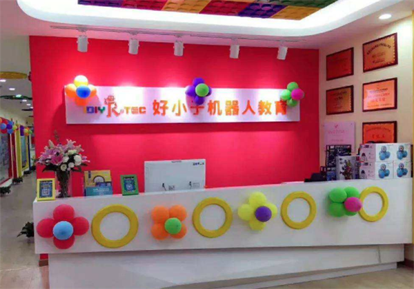好小子机器人