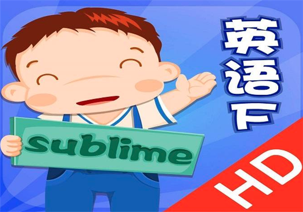 玩通英语学习软件