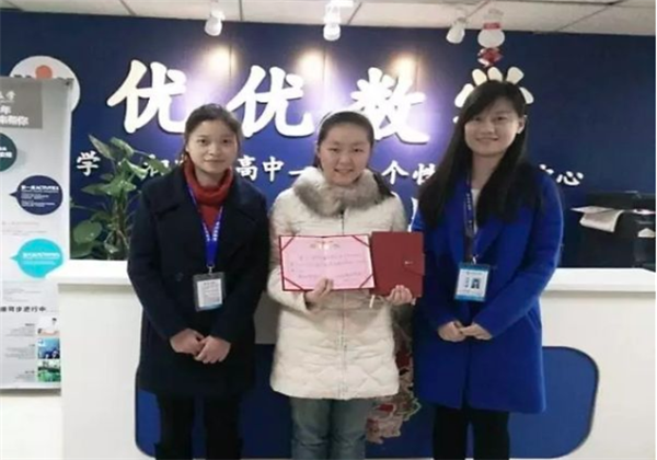 优优数学