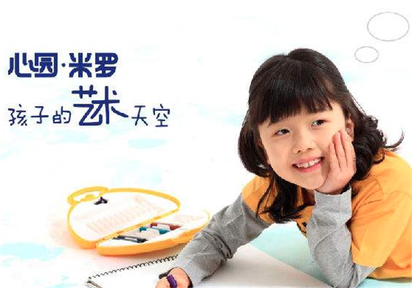 心园米罗美术教育 心园米罗美术教育