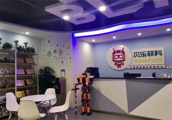 贝乐菲科机器人