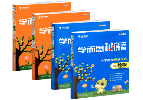 学而思