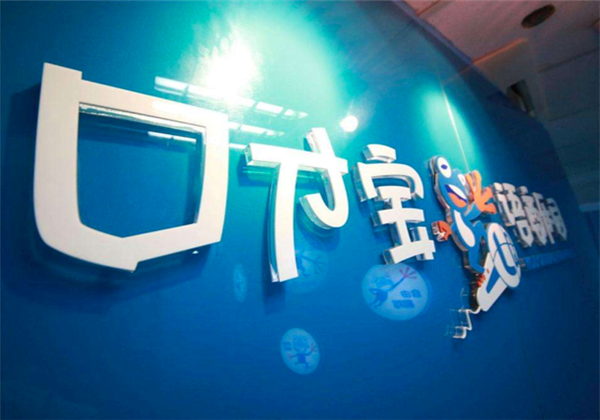 口才宝语商乐园