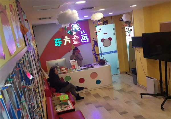东方童画少儿美术
