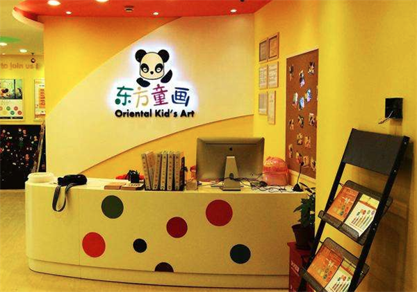 东方童画少儿美术