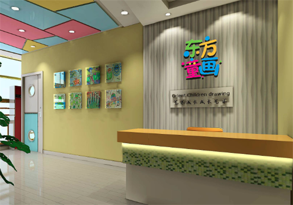 东方童画少儿美术