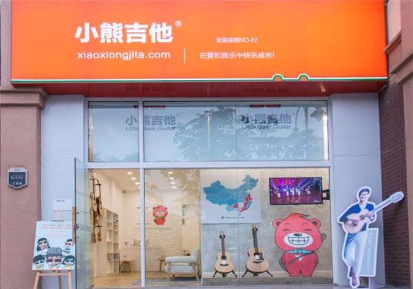 小熊吉他 小熊吉他