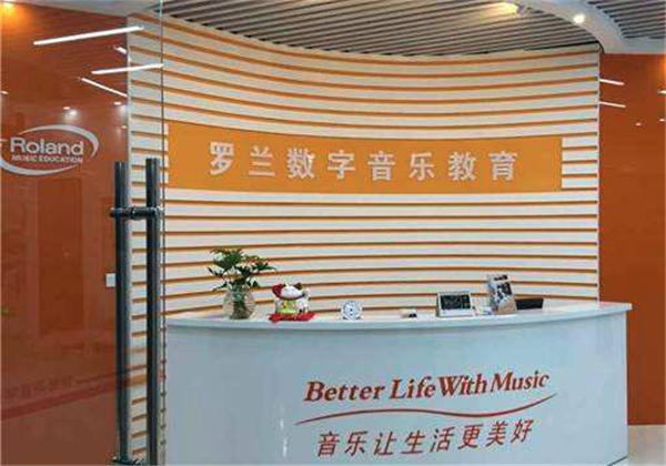 罗兰数字音乐教育 罗兰数字音乐教育