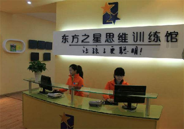 东方之星