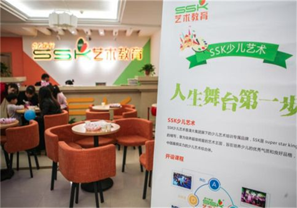 SSK少儿艺术教育