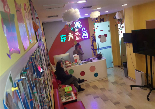 东方童画少儿美术