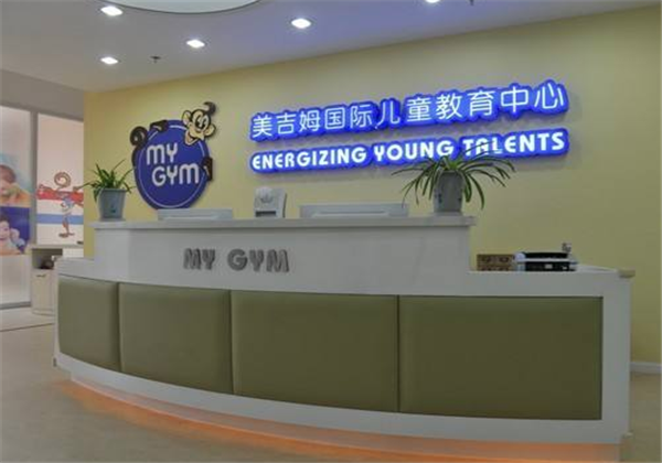 美吉姆早教 美吉姆早教